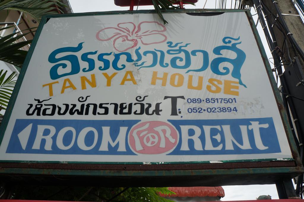 Tanyahouse Hotel Csiangraj Kültér fotó